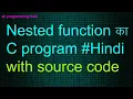 Nested Function Program in C Language- Hindi -with source code all programming hindi