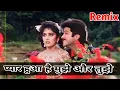 Download Lagu Pyar Hua Hai Mujhe Aur Tujhe | Dj Remix | Hindi Songs | 90s Songs | Pyar Hua Hai Mujhe