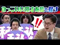 9tsu 9tsu 2021 07 20
