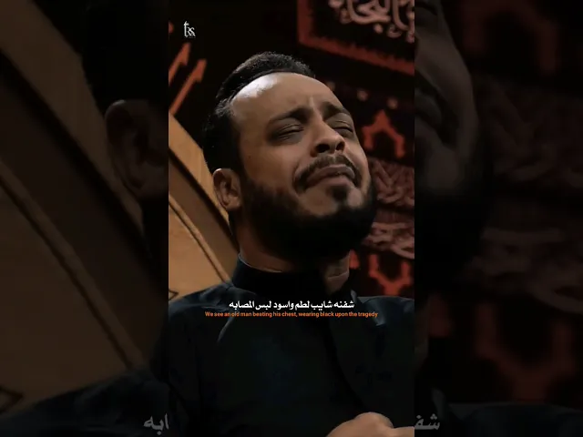 ⁣زيارة الأربعين حيدر البياتي #حيدر_البياتي
