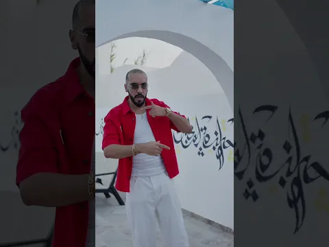 New track LEBLÉD 🇹🇳❤️