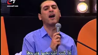 احسبها صح ٢٠١٢   ترنيمة أنا لست أرجوك   زياد شحادة دندنها