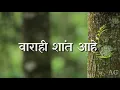 Download Lagu Ratris Khel Chale 2 Lyric