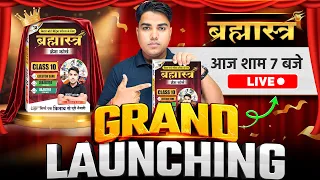 ब्रह्मास्त्र आ रहा है | Brahmastra Book Launching | Target Board Book Launching | Target Board Book