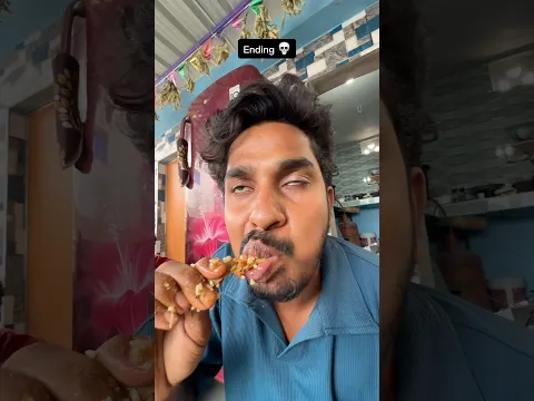 మటన్ ముక్క Taste 😋 | Twist 💯🤣