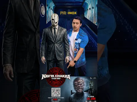 Navya Chakra: Psycon World | Solve The Mystery, Win Big | Releasing June 26 At PVR INOX