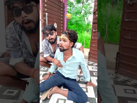 रक्षाबंधन v/s ससुराल 😱😜 Upboyraj Comedy 🤣😜 #rakshabandhan #upboyraj #upboyrajcomedy #comedy #funny