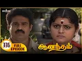 Lagu Anandham | ஆனந்தம் - Episode 336 | Sukanya | Sathya Jyothi