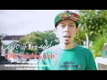 Download Lagu Cepi Fernandes - Cinta Terhalang Cinta (Official Music Video )