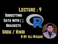 Subsetting SortSelect Data in R with Square Brackets Urdu Hindi 2021
