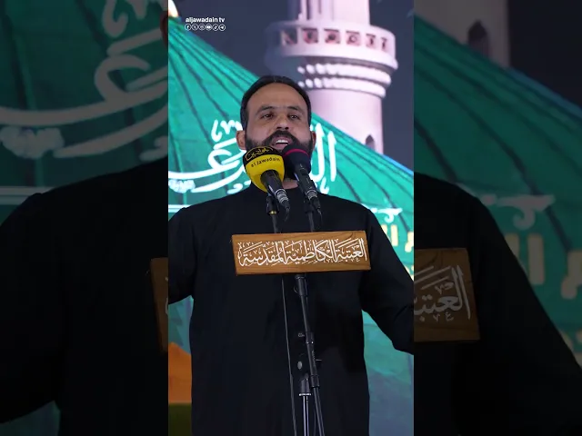 ⁣سُقيت كأس السمّ بصبر الأنبياء وغادرت الحياة وأنت توصينا بالأمانة والقرآن وأهل بيتك.