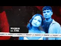 Download Lagu Solomun feat. ÄTNA - Prospect (Official Audio)