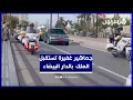 Download Lagu جماهير غفيرة تستقبل الملك محمد السادس بمناسبة تدشين القطار فائق السرعة الدار البيضاء-مراكش
