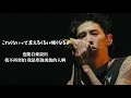 Download Lagu 【Live中字】ONE OK ROCK - Always Coming Back 眷戀 (Concert ver.) _ Live Clip