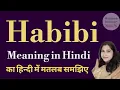 Habibi meaning l meaning of habibi l vocabulary