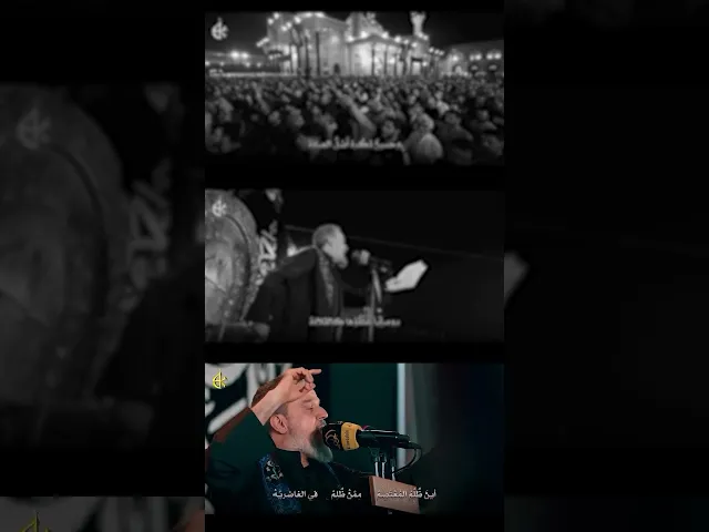 بعد شهرٍ | باسم الكربلائي