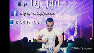 بعز الظهر ريمكس دي جي جاد            دندنها