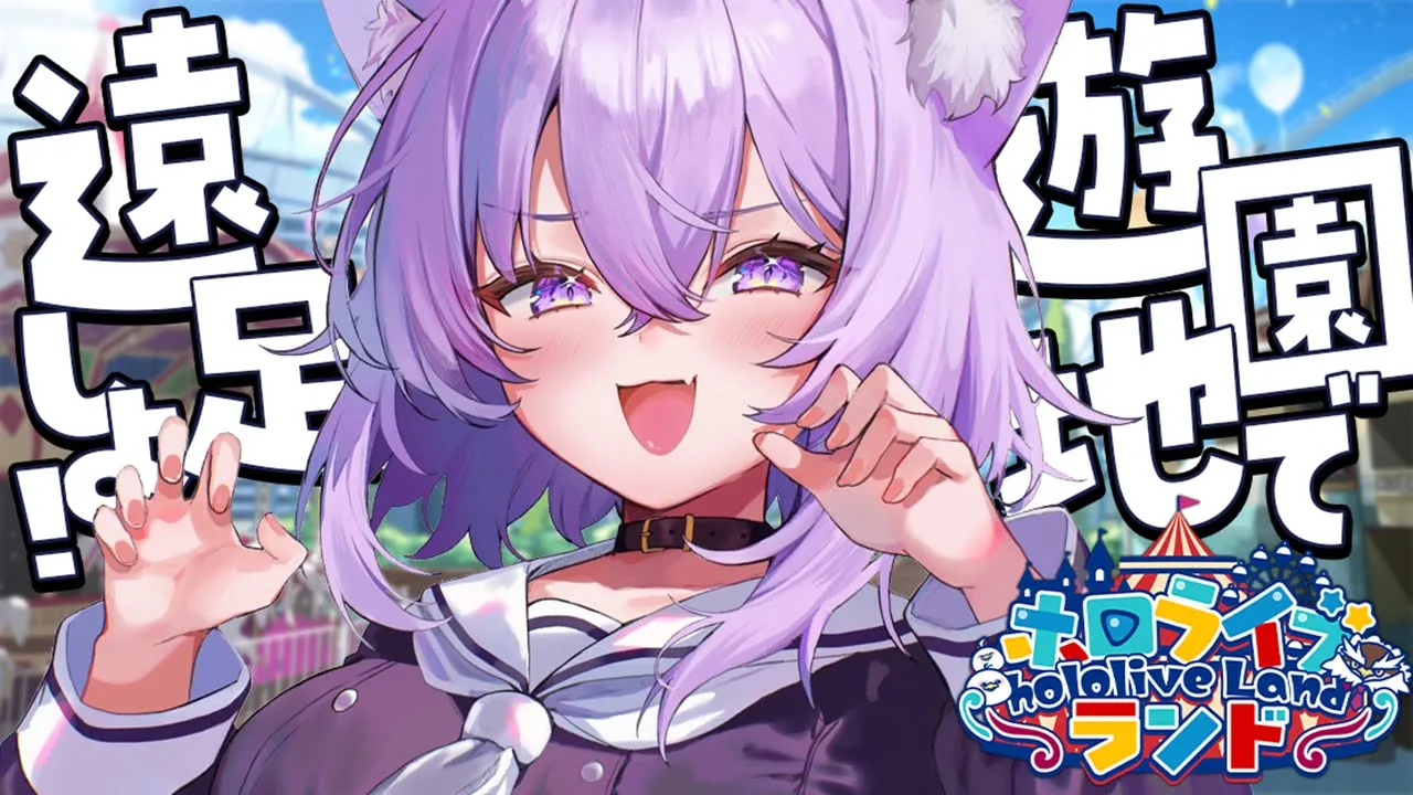 【 #ホロライブランド 】遊びにｲｸﾖｲｸﾖｲｸﾖｲｸﾖｲｸﾖ【 猫又おかゆ/ホロライブ 】