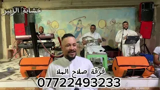 فرقة صلاح الملا حفلات موسيقى عربية اكسبلور متابعه خشابة غناء احمد السفير 