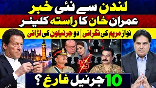 BREAKING FROM LONDON: Imran Khan’s Path Clears? Major Power Shift in Pakistan, 10 Generals Removed?