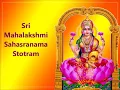 Lagu Lakshmi Sahasranamam | Mahalakshmi Sahasranama Stotram | Brahma Purana | POWERFUL MANTRA