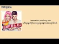 Justin Bieber, Nicki Minaj - Beauty and a beat [mmsub]