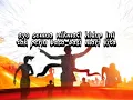 NIKMATI HIDUP [ LYRICS ]