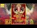 Lagu The Power Of Bambaiya Style Original