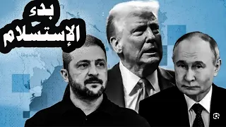 88 الجيش الروسي يسيطر على أكثر من 90 من بوكروفسك وبدء إستسلام القوات الأوكرانى فى الجزء المتبقى 