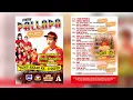 Download Lagu Full Album New Pallapa Jadul versi Temu Akrab ke 4 vol A