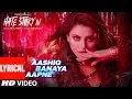 Download Lagu LYRICS: Aashiq Banaya Aapne Song | Hate Story IV | Urvashi Rautela | Himesh Reshammiya | Neha Kakkar