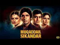 Lagu Muqaddar Ka Sikandar (1978) Full Hindi Movie | Amitabh Bachchan | Classic Bollywood Hit