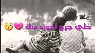 حبيب علي و نور الزين عكس دنياي 2018 