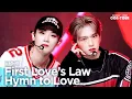 Download Lagu [Simply K-Pop CON-TOUR] EPEX(이펙스) - ‘First Love’s Law(첫사랑의 법칙)‘ + ‘Hymn to Love(사랑歌)’_Ep.544 l [4K]