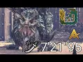 MHW Longsword - Acidic Glavenus solo A rank 7 21 95