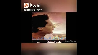 القلب فط من الضلوع من شوقه  الصغيرة بتفرق  العاشق  اغاني   دندنها