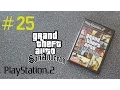 Download Lagu GTA San Andreas Unboxing | PS2