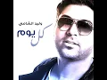 Kel Youm