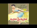 Download Lagu Meri Hik Nal Hik