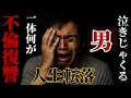 Download Lagu 突撃できないです...