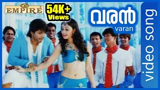  varan malayalam movie song allu arjune