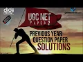 NTA UGC NET January 2017 Computer Science Question paper Solution Part 3