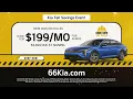 Sansone Jr s 66 Kia - Fall Savings Event