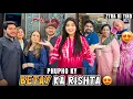 PHUPHO K BETY KI RISHTA PROFILE 😂 | Susral Walon Ki Taraf Surprise Dawat 😍 | Zyra Ki Tind Hogai 😱