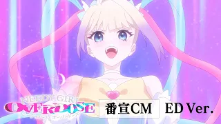 YouTube影片, 內容是主播女孩重度依賴 的 節目播出宣傳影片(Ending Ver.)