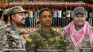 GMN Ajjeechaa Jumlaa Haleellaa Faannoon Raawwatamu Onkoloolessa 26 2025 