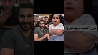 احلى قصة بالدنيا 