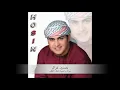 حسين غزال شكد الكلب يرتاح