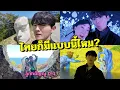 Download Lagu นี่คือนิทรรศการของเกาหลี?!