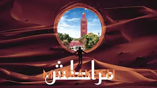 مراكش   سولجا    ولجيز دندنها